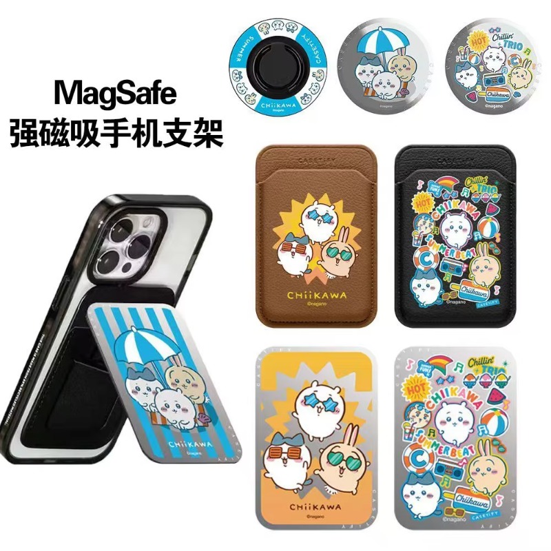 Phone Accessories Brands - Cartoon Chiikawa Genuine co-branded Magnetic phone